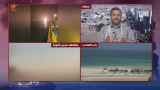 Al Mayadeen - ערוץ Al Mayadeen