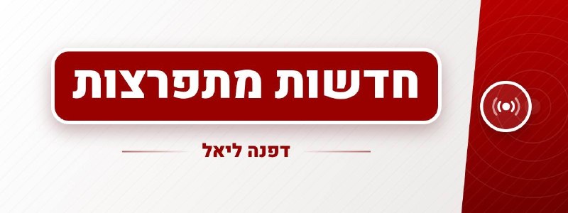 מחנה נתניהו השיק את הקמפיין "ערבים נוהרים לקלפיות", כשבוואטסאפ מופצות הודעות קוליות המכילות צלילי מואזינים…