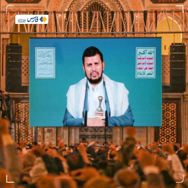 فارس بینالملل و سیاست خارجی: اکونومیست: چرا نمیتوان انصارالله را شکست داد؟🔹 مجله اکونومیست در تازهترین گزارش خود، نه از شکست تاکتیکی که از ناتوانی