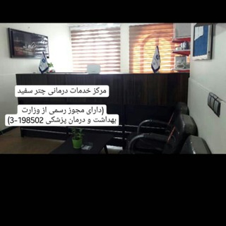 www_chatresefid_com Telegram Group Link