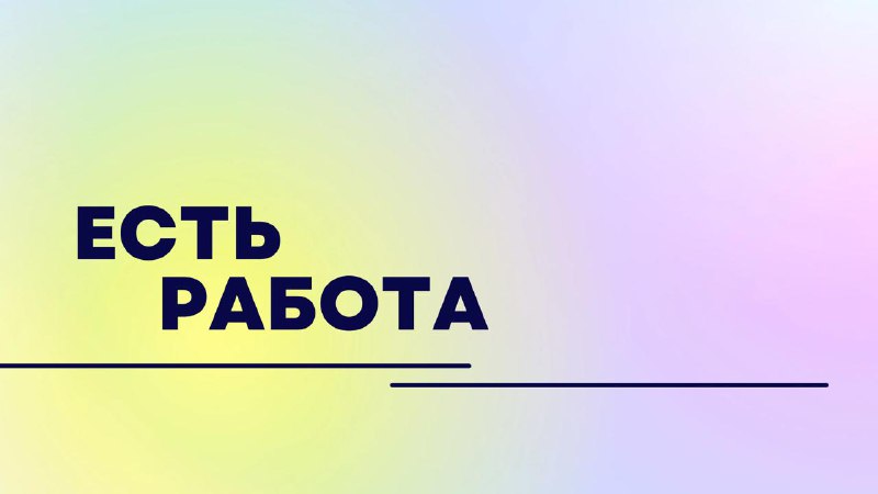 Требуется продавец в табачный магазин! • адрес: цгр ул. пушкинская 29 • график: с 9:00 до 20:00 • во... - фотография - 1