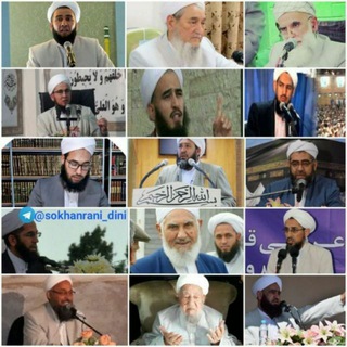 Telegram profile photo for سخنرانی های دینی ترکمن صحرا