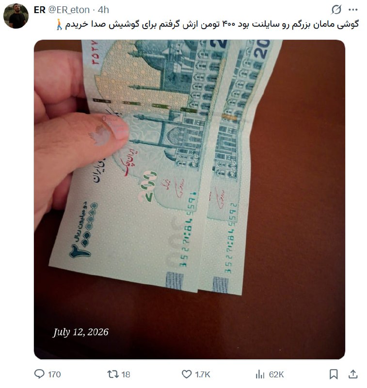 توییت فارسی ™️: تو پسر همون داییای هستی که ارث همه رو میکشه بالاjoin → @twitfarsi ™️