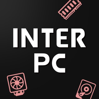Telegram profile photo for InterPC - Сборки ПК (Помощь/Консультации)