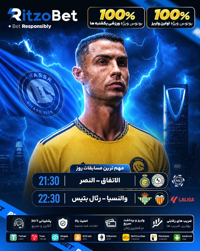 Music.Horn | موزیک هورن: 🔥 دوباره فوتبال، دوبار هیجان پیش بینی فوتبال 🔵اولین پلتفرم جهانی و اسپانسر لیگ هلند فوتبال محیط امن و حرفه ای برای عاشق