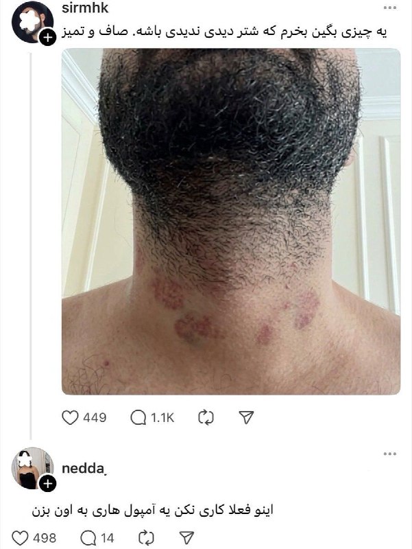 [💉 آمپول بازی💦 ]: پاره شدم 😂😂😂‌‌💖ربات دوستیابی@Ampool_Bazii | آمپـــول بازی