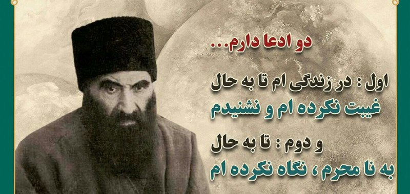 مجمع البحرین: ✳️حاج_رحیم_ارباب ⭕️ مجمع البحرین، کانال نشر مطالب حضرت استاد علامه حسن حسن زاده آملی و عرفای شیعه@magmaulbahrinنشر دهید