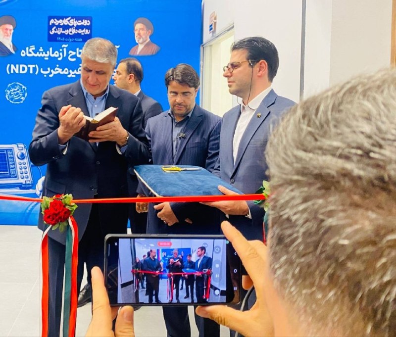 جهان تسنیم: رونمایی و بهرهبرداری از 4 دستاورد دانشبنیان سازمان انرژی ایران 🔹همزمان با گرامیداشت هفته دولت و با حضور محمد اسلامی، م
