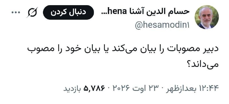 اخبار سوریه: از همان ابتدا هم مشخص بود که یک باند و تشکیلات خاص که در همه چیز انحصارگرا و دگم هستند (و چنین وانمود میکنند که هیچکس م