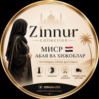 Telegram profile photo for МИСР🇪🇬 Абая ва хижоблари N1