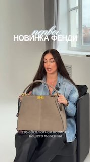 Image from a post by NASH.BRAND | Брендовые сумки №1