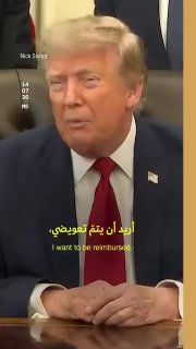 🇮🇶 חדשות אל נחיל 🇮🇶