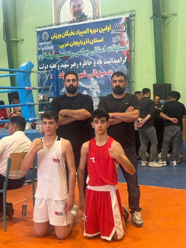 اخبار ورزش و جوانان مهاباد: کسب ۴ مدال توسط بوکسورهای نونهال مهاباد در المپیاد نخبگان استان🔹اولین دوره المپیاد نخبگان ورزش استان آذربایجانغربی در ر