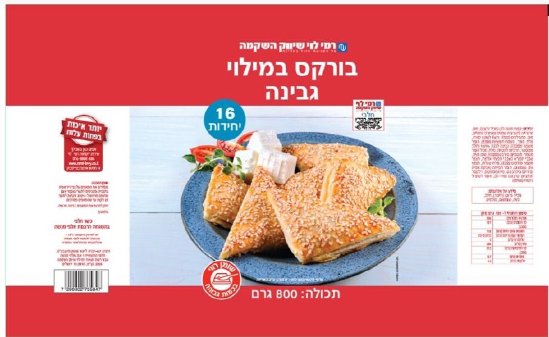 תמונת טלגרם