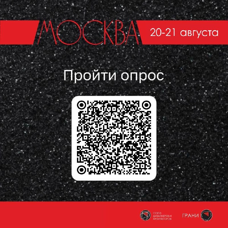 XII конференция Horeca и общественные интерьеры 2026 уже началась На протяжении дня мероприятия вы сможете познакомиться со стендами наших партнёро... - изображение 1 - лучших, xii, конференция