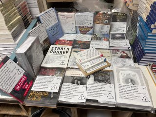 В России из-за упоминаний наркотиков начнут маркировать книги Ремарка, Паланика и КингаРоссийский книжный союз опубликовал перечень книг, которые нужно маркировать из-за закона о «пропаганде наркотиков». В список попали 966 произведений, при этом в союзе о