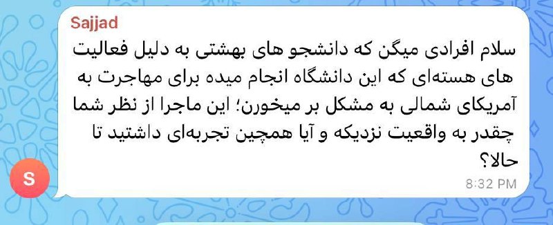 ApplyAbroad | هلدینگ پرگار: “از پرگار بپرس”داخل کانادا سکیوریتی چک طولانی میخورن اما نباید این شما رو دلسرد کنه ویزا از بهشتی و شریف هم داشتیم این م