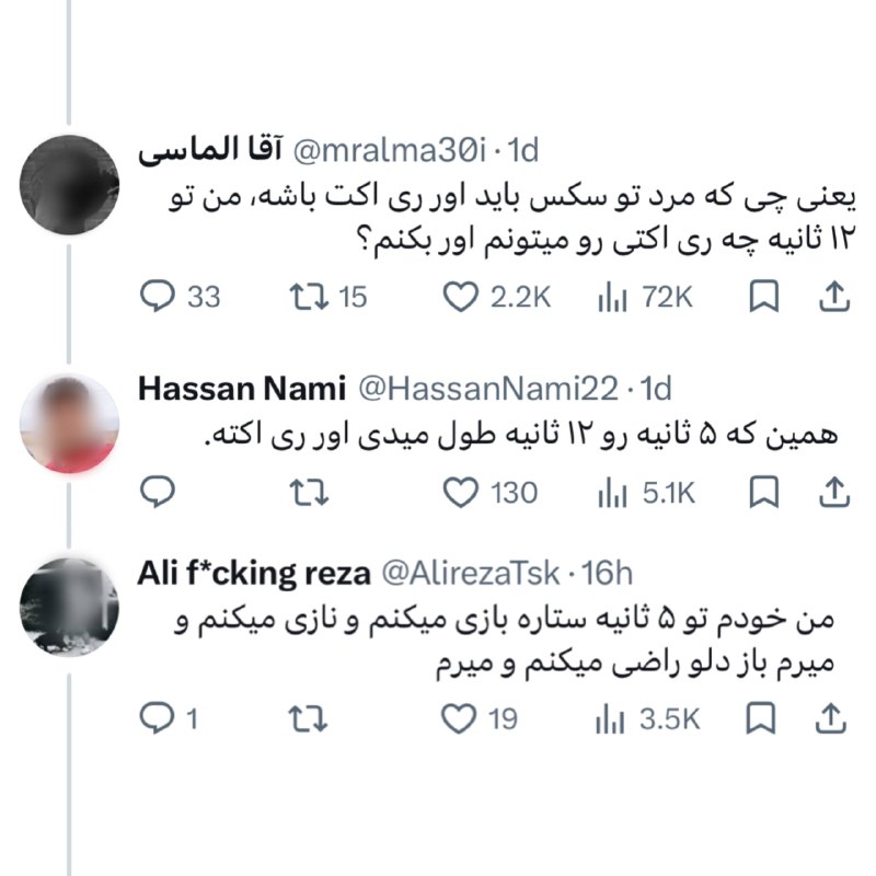 گاو | CoOow: > @CoOow