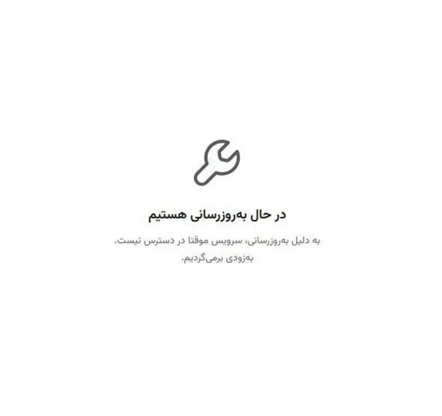 کرمان نو: 🔺سایت دیجی کالا بابت نوسانات ارز از دسترس خارج شد./پیام ما@kermane_no