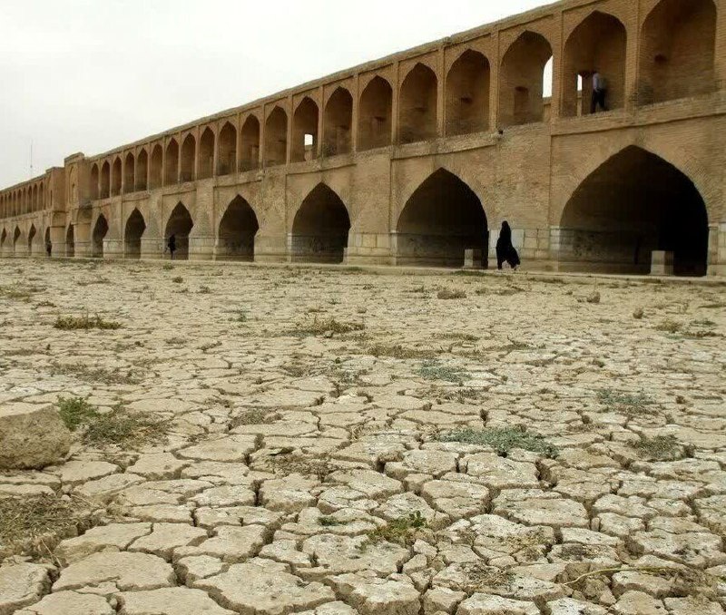 آخرین خبر اصفهان: اصفهان، سیزدهمین استان کشور از لحاظ کم بارشیمدیرکل هواشناسی اصفهان:🔹اصفهان از لحاظ کم بارشی در جایگاه سیزدهم کشور و پس ا