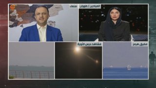 Al Mayadeen - ערוץ Al Mayadeen