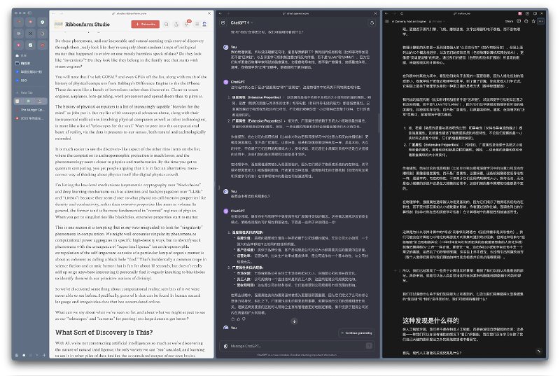 用 AI 不应该总结简单的文章来帮自己提高效率