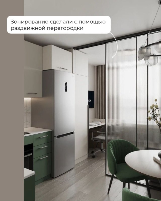  | IRooms.design | дизайн интерьера квартир и домов|ремонт|комплектация - изображение 7 - 