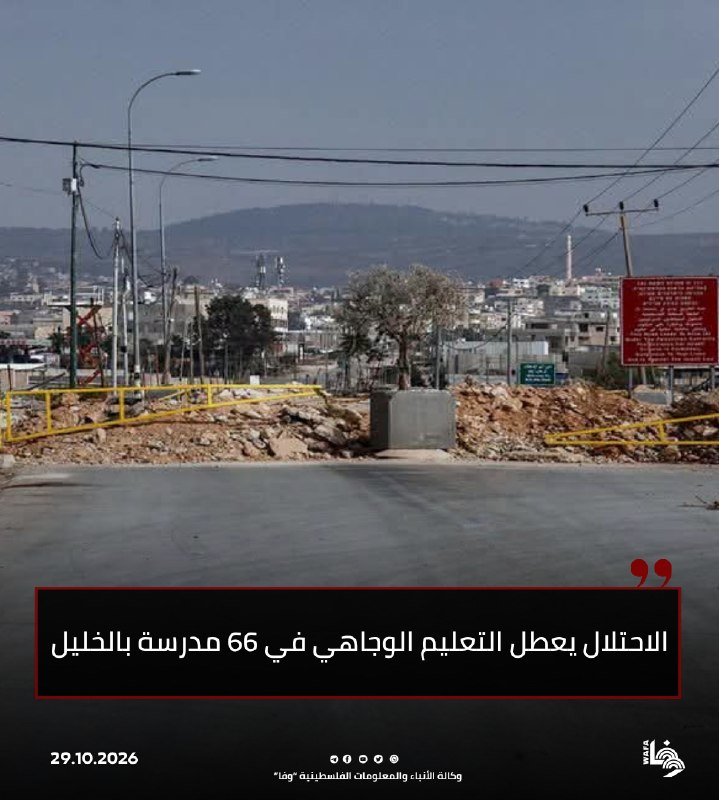 הדבר השפיע על 2,872 סטודנטים וסטודנטיות, כולל 2,198 סטודנטים וסטודנטיות במצור ישיר, ו-674 עקורים בכוח שלא ה…