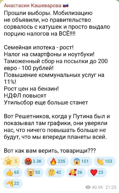 Иллюстрация к посту канала Nevlastny TV