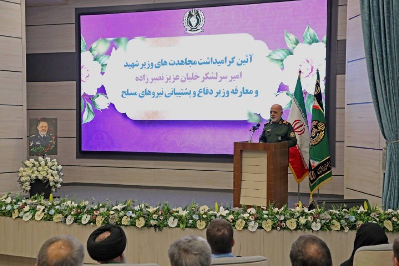 The inauguration ceremony of the new Minister of Defense was held. A ceremony was held in recognition of the efforts of the Deputy Minister, Pilot General Aziz Nasirzadeh, and the deployment of the Minister of Defense and Support of the Armed Forces, Mehrad Ahli Kattabchi, was held in the presence of Major General Ali Abdullahi, Chief of the General Staff of the Armed Forces of the Armed Forces, Abraham, and the Foreign Security Committee of the Armed Forces, Abraham. Council, and a group of deputies and CEOs of organizations subordinate to the Ministry of Defense. In this ceremony, the efforts and services of the martyred Major General Aziz Nasirzadeh were honored on the way to serving the country and strengthening the defense capacity of the armed forces, and Mehred Ahli Ketabchi was introduced as the Minister of Defense and Support of the Armed Forces.
