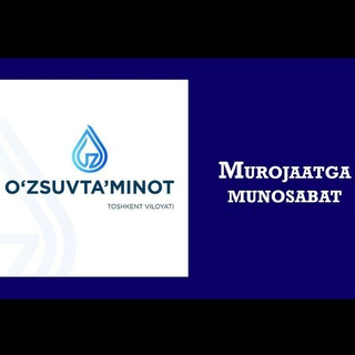 Olmaliq"Suv taʼminoti" boʼlimi