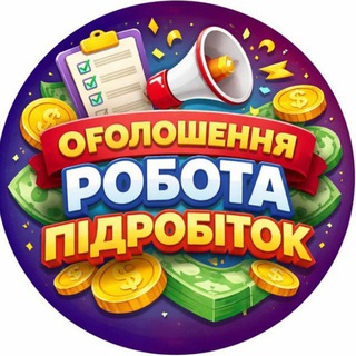 Піар чат