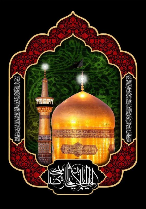 مجلّه سفینه تبریز: رسانه پست