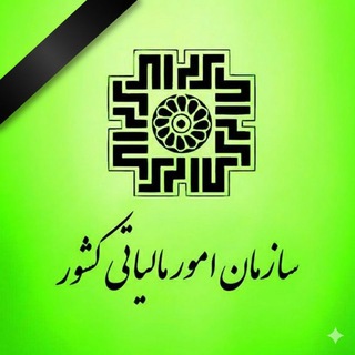 پرسش و پاسخ بخشنامه های مالیاتی؛حسابداری؛ارزش افزوده؛سامانه مودیان؛اظهارنامه و آموزش حسابداری،حسابرسی