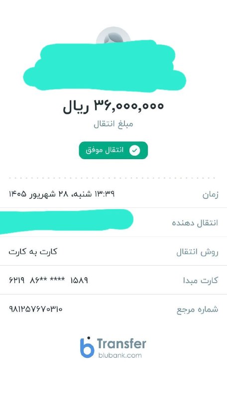 دعا طلسم فال: واریزی طلسم آیدی برقراری ارتباط با استاد ابو خالد 👇👇👇@Ostadask_11