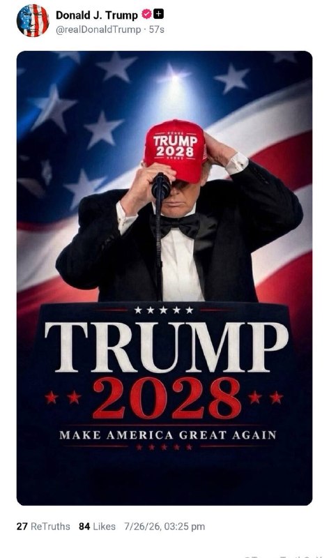 🇺🇸‼️המשך: טראמפ 2028 הוא כנראה רציני&33;