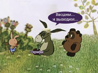 Трамп отменил 25%-ные пошлины против Индии, введенные за закупку российской нефтиТрамп сообщил, что провел разговор с премьер-министром Нарендрой Моди, назвав его «одним из моих самых близких друзей и влиятельным и уважаемым лидером своей страны». После от