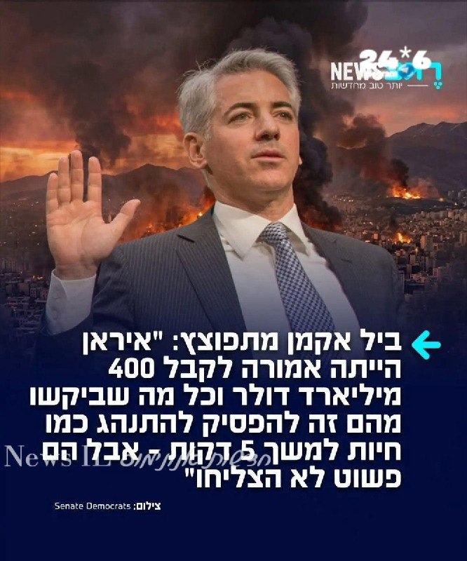 🇮🇱 "והוא יהיה פרא אדם..." (בראשית טז, יב). Michael Tsioni מיכאל ישראלי.