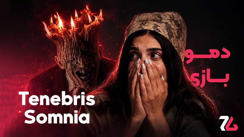 Zoomg | زومجی: نیم نگاه بازی ترسناک Tenebris Somnia | ترکیب لایواکشن و گرافیک پیکسلیبازی Tenebris Somnia با استفاده از گرافیک دوبعدی پی