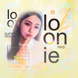 ㅤ︎︎ 가려진﹕лყнυ