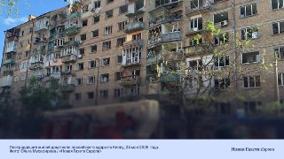 🇺🇦 «Беды столько, что профессиональных рук не хватает». Пешая прогулка по воскресному Киеву. Репортаж Ольги МусафировойМинобороны РФ заявило, что в ночь на 24 мая российские войска нанесли удар по «объектам военного управления, авиабазам и предприятиям обо