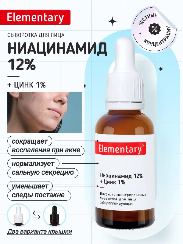 Иллюстрация к посту канала Косметичка: Косметика| Макияж + Wildberries(WB)