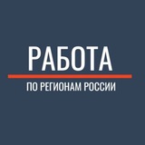 Логотип Работа вахтой в России