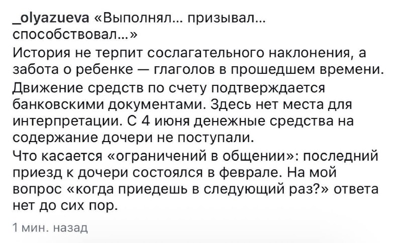 Между Данилой Козловским и Ольгой Зуевой, похоже, разгорается настоящая онлайн-в