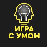 Первый интеллектуальный канал Дагестана. Идальго.