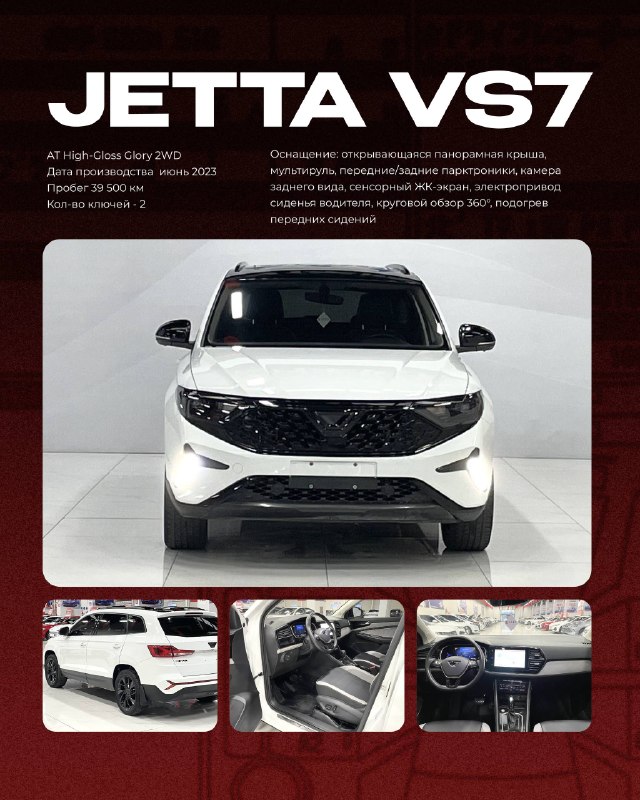 Volkswagen Tharu фото 10