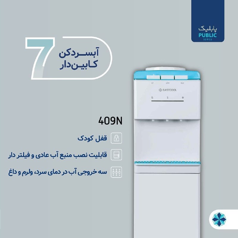 میرجلیلی شاپ Mirjalili shop: رسانه پست