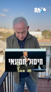 🇮🇱 Yair Golan, Eisenkot's designated defense minister, says that Khamenei's assassination was a mistake. The choice is clearer than ever: it's either the Right, or Palestine. Benjamin Netanyahu.