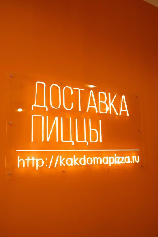 🔥приходи работать с нами в макеевке!🔥 (удобный график / опыт не нужен / стабильные выплаты) мы ищем:... - фотография - 1