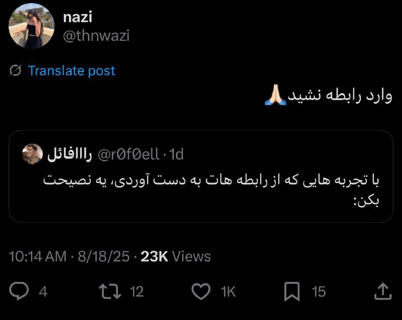 • پرتقالِ من🍊🍃: ⸀👫🏻♾˼